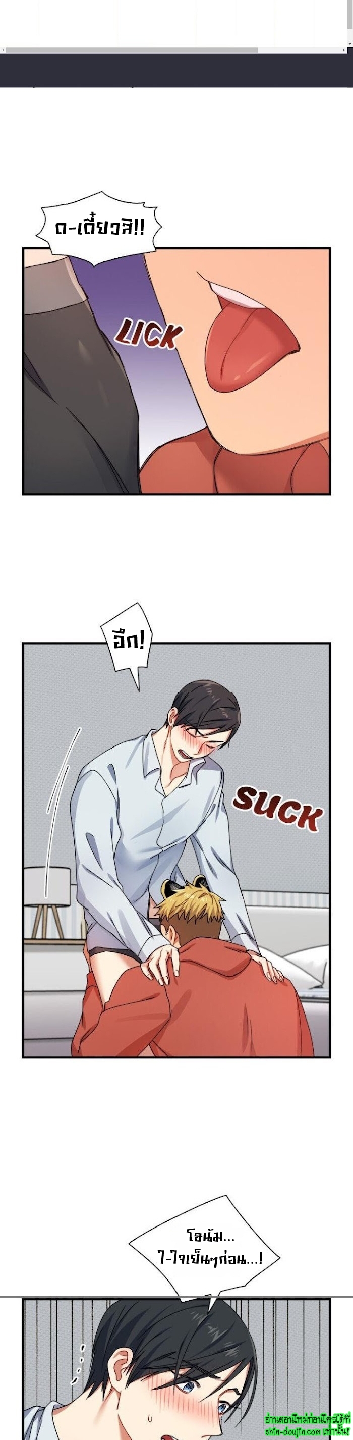 Tiger’s Wedding Day EP 12